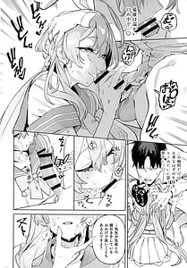 Page 12: 011.jpg | Urawa Hanako no Shiawase na Seikatsu | View Page!