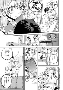 Page 15: 014.jpg | Urawa Hanako no Shiawase na Seikatsu | View Page!