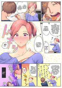 Page 11: 010.jpg | Ure Ane -30 Dai Karta no Tsugou ga Yosugiru Kyoudai Kankei- | View Page!