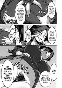 Page 4: 003.jpg | Ureta Ryuu wa Midara ni Odoru | View Page!