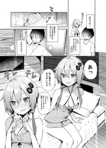 Page 10: 009.jpg | Uriko Shite Kureru Yuzuki Yukari Cosplayer to Off-Pako Gokko | View Page!