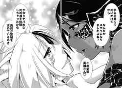 Page 9: 008.jpg | Uroko to Shippo | View Page!