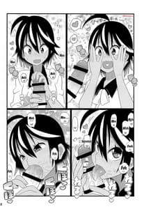 Page 3: 002.jpg | Uruka-chan to Fuminocchi o Aheraseru Hon | View Page!