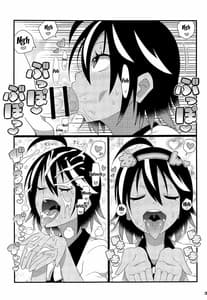 Page 4: 003.jpg | Uruka-chan to Fuminocchi o Aheraseru Hon | View Page!