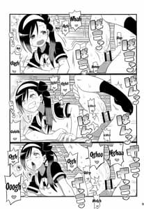 Page 12: 011.jpg | Uruka-chan to Fuminocchi o Aheraseru Hon | View Page!