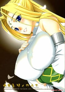 Page 1: 000.jpg | Urutori no Uta | View Page!