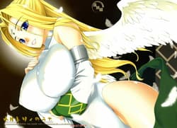 Page 2: 001.jpg | Urutori no Uta | View Page!