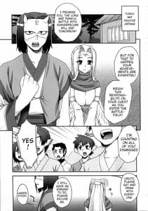 Page 3: 002.jpg | Urutori no Uta | View Page!