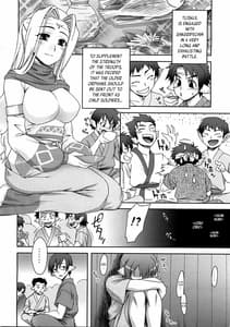 Page 4: 003.jpg | Urutori no Uta | View Page!