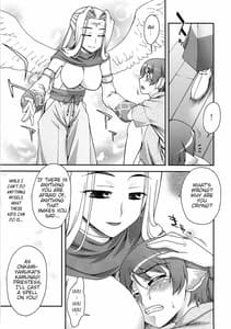 Page 5: 004.jpg | Urutori no Uta | View Page!