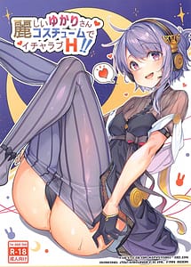 Read Uruwashii Yukari-san Rei Costume de Icha Love H