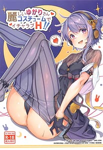 Page 1: 000.jpg | Uruwashii Yukari-san Rei Costume de Icha Love H | View Page!