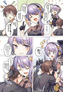 Page 4: 003.jpg | Uruwashii Yukari-san Rei Costume de Icha Love H | View Page!