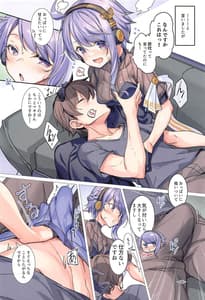 Page 5: 004.jpg | Uruwashii Yukari-san Rei Costume de Icha Love H | View Page!