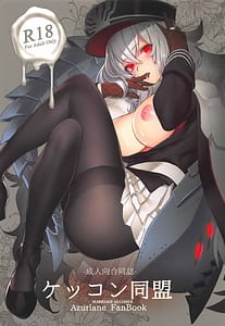 Page 1: 000.jpg | Usabarashi | View Page!