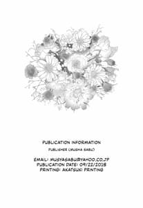 Page 14: 013.jpg | Usabarashi | View Page!