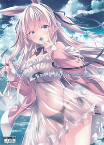 Read Usaccubus-chan no Hajimete Ecchi