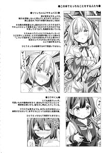 Page 3: 002.jpg | Usaccubus-chan no Hajimete Ecchi | View Page!