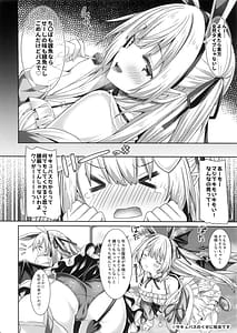 Page 5: 004.jpg | Usaccubus-chan no Hajimete Ecchi | View Page!