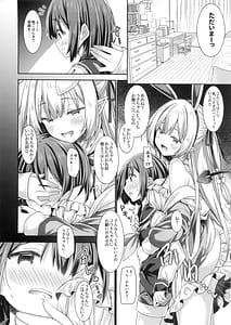 Page 7: 006.jpg | Usaccubus-chan no Hajimete Ecchi | View Page!
