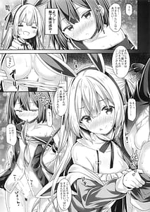 Page 8: 007.jpg | Usaccubus-chan no Hajimete Ecchi | View Page!