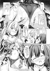 Page 15: 014.jpg | Usaccubus-chan no Hajimete Ecchi | View Page!