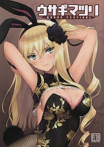 Page 1: 000.jpg | Usagi Matsuri | View Page!