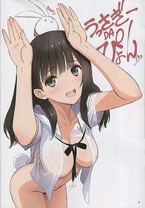 Page 7: 006.jpg | Usagi Matsuri | View Page!