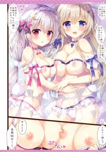 Page 3: 002.jpg | Usagi Shimai to Issho | View Page!