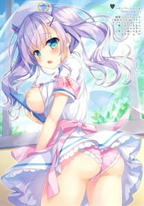 Page 12: 011.jpg | Usagi Shimai to Issho | View Page!