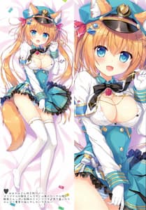 Page 13: 012.jpg | Usagi Shimai to Issho | View Page!