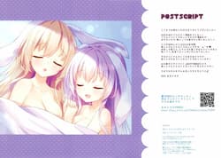 Page 16: 015.jpg | Usagi Shimai to Issho | View Page!