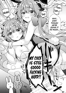 Page 16: 015.jpg | Usagi ga Futari ni Nacchatta! | View Page!