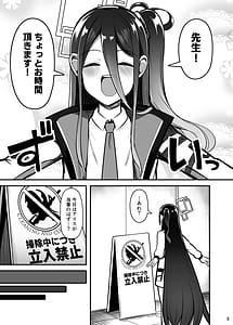 Page 3: 002.jpg | Usagi no Koubi 2 | View Page!