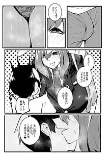 Page 6: 005.jpg | Usagi no Nee-san no Yabai Kusuri | View Page!