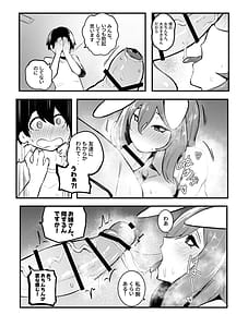 Page 11: 010.jpg | Usagi no Nee-san no Yabai Kusuri | View Page!