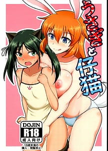Read Usagi to Koneko