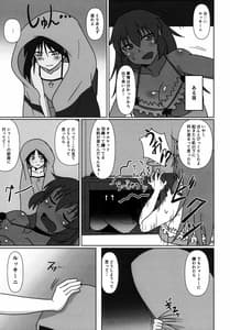 Page 3: 002.jpg | Usagi to Koneko | View Page!