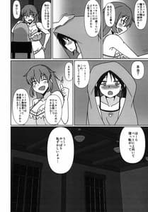 Page 4: 003.jpg | Usagi to Koneko | View Page!