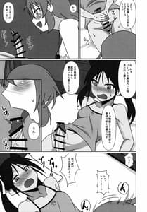 Page 5: 004.jpg | Usagi to Koneko | View Page!