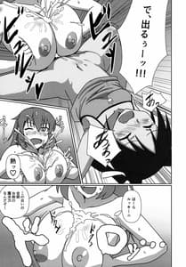 Page 7: 006.jpg | Usagi to Koneko | View Page!