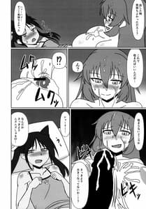 Page 8: 007.jpg | Usagi to Koneko | View Page!