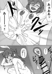 Page 11: 010.jpg | Usagi to Koneko | View Page!