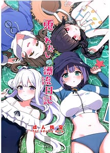 Read Usagi to Watashi no Hyouryuu Nikki