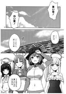 Page 2: 001.jpg | Usagi to Watashi no Hyouryuu Nikki | View Page!