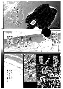 Page 3: 002.jpg | Usagi to Watashi no Hyouryuu Nikki | View Page!