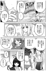 Page 4: 003.jpg | Usagi to Watashi no Hyouryuu Nikki | View Page!