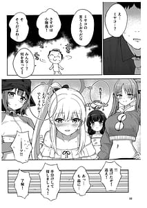 Page 9: 008.jpg | Usagi to Watashi no Hyouryuu Nikki | View Page!
