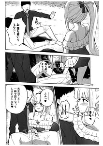 Page 11: 010.jpg | Usagi to Watashi no Hyouryuu Nikki | View Page!