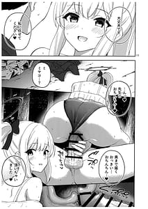 Page 12: 011.jpg | Usagi to Watashi no Hyouryuu Nikki | View Page!